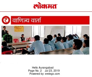 औरंगाबाद नर्सिंग महाविद्यालयत समुपदेशन व आरोग्य तपसानी